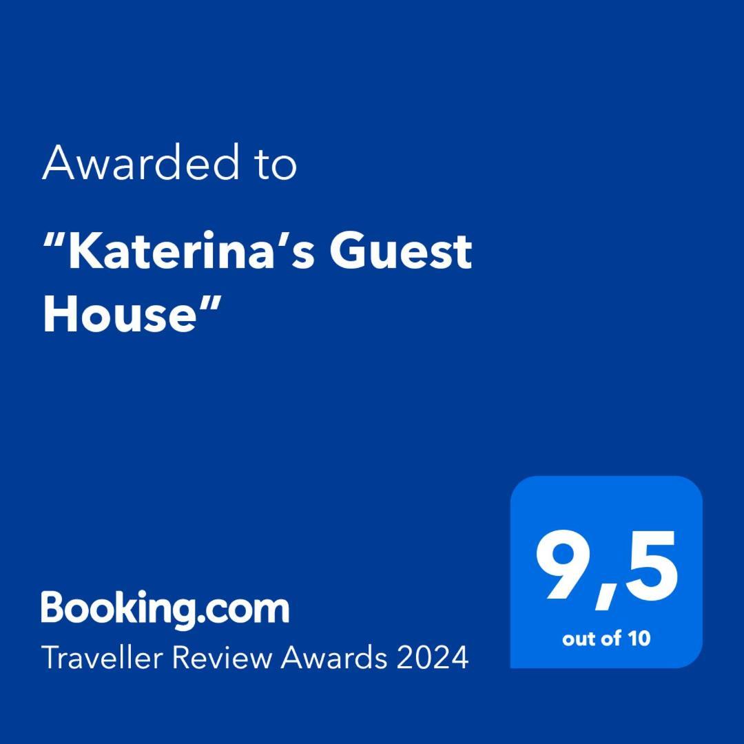 “Katerina'S Guest House” Kato Garouna Buitenkant foto